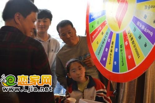 喜獲冰箱的幸運(yùn)大轉(zhuǎn)盤
