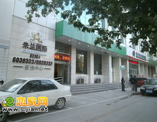 米蘭國際售樓部