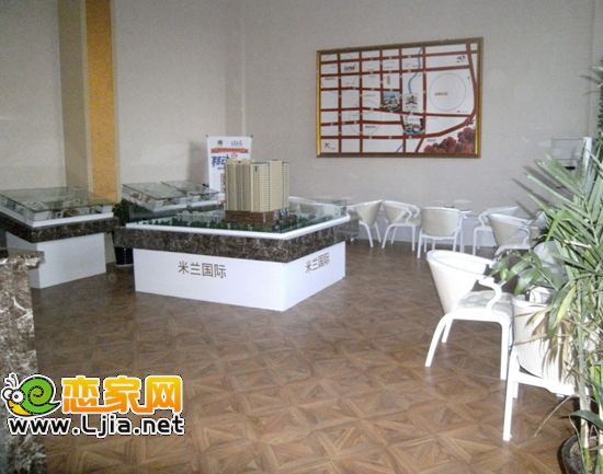 米蘭國際售樓部內(nèi)