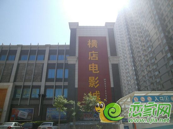 周邊配套齊全