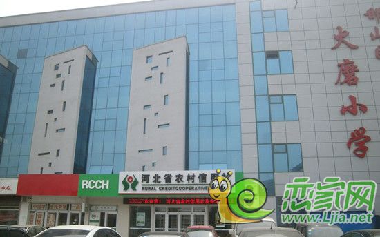 附近的農(nóng)村信用社以及火磨小學(xué)