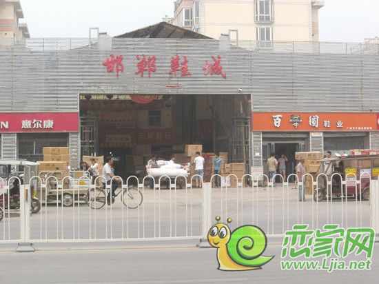 附近的邯鄲鞋城