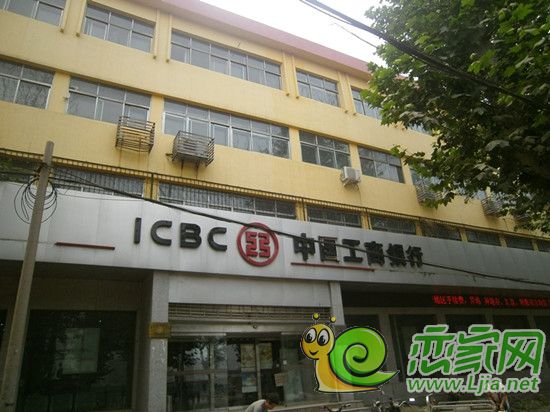 小區(qū)正對(duì)面的工商銀行
