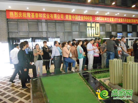 排隊等待選房