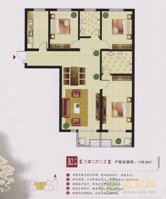 左岸楓橋5#戶型