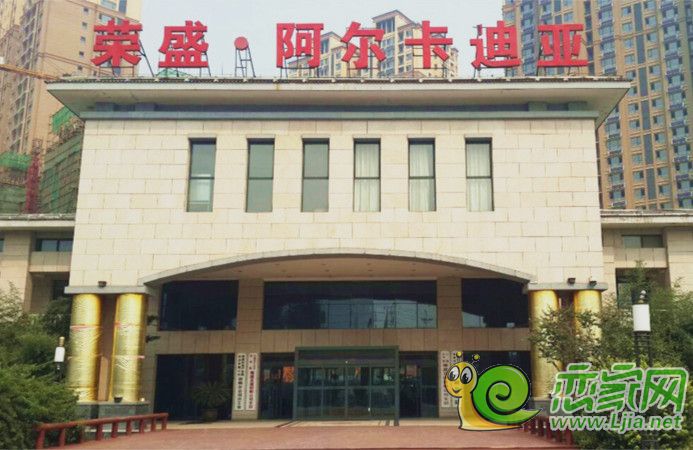 阿爾卡迪亞營(yíng)銷(xiāo)中心外景實(shí)拍