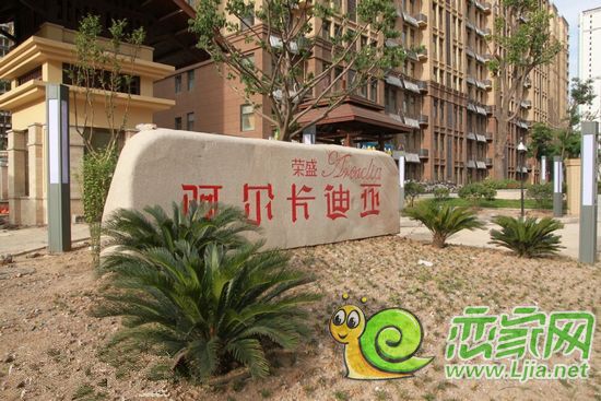 阿爾卡迪亞一期碧水灣實(shí)景
