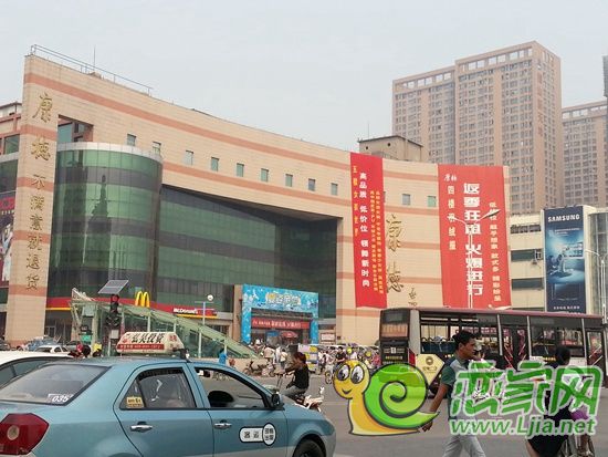 邯鄲康德商場