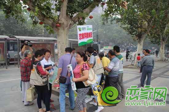 戀家網(wǎng)看房團工作人員組織網(wǎng)友上車