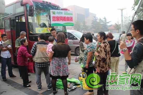 戀家網(wǎng)看房團工作人員組織網(wǎng)友上車