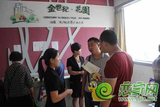 金世紀(jì)花園工作人員為客戶(hù)解答問(wèn)題
