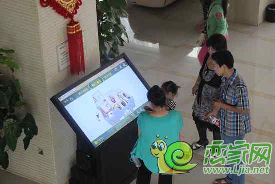 戀家網(wǎng)網(wǎng)觀看戶型圖