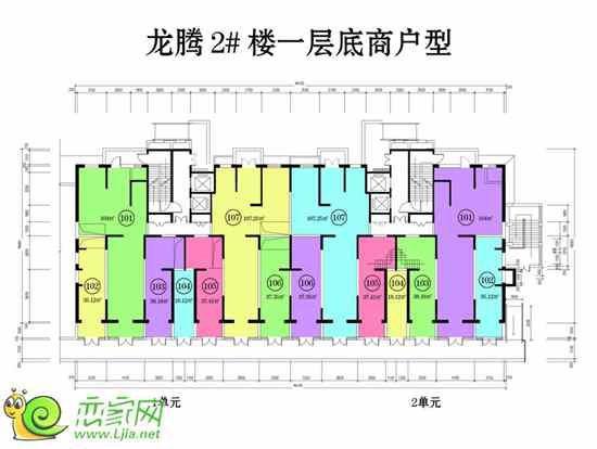 邯鄲龍騰i公寓2#樓底商戶型結(jié)構(gòu)圖