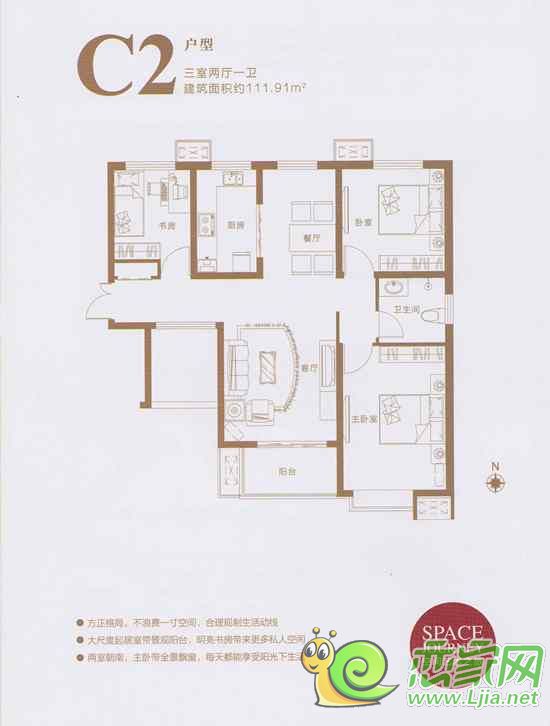 趙都新城·天和園（趙都新城17號地）111.91㎡戶型圖