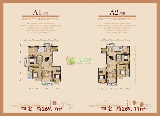 萬聚·榮域四室三廳三衛(wèi)住宅戶型圖