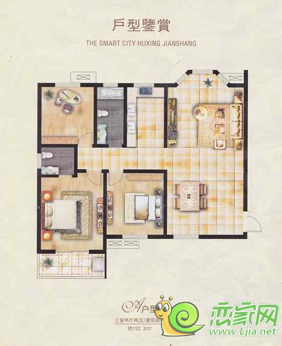 創(chuàng)鑫二期陽光華城152㎡戶型圖