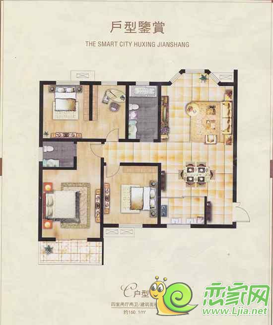 創(chuàng)鑫二期陽光華城160㎡戶型圖
