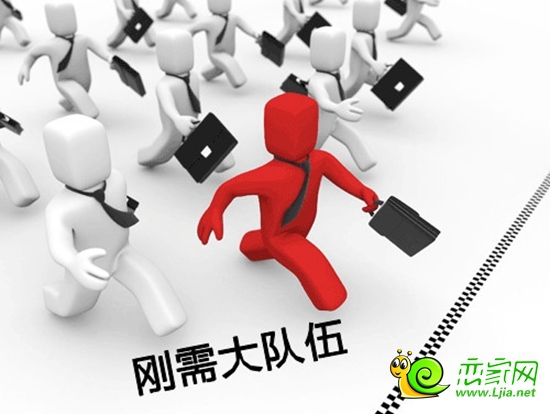 強(qiáng)大的剛需購買群體
