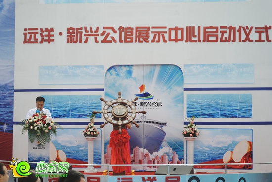 遠(yuǎn)洋實(shí)業(yè)集團(tuán)副總裁馬利強(qiáng)先生的致辭