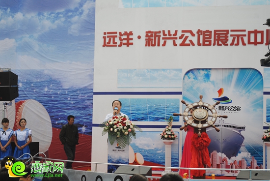 遠(yuǎn)洋實(shí)業(yè)集團(tuán)房地產(chǎn)開發(fā)有限公司董事長呂學(xué)哲先生啟動(dòng)儀式