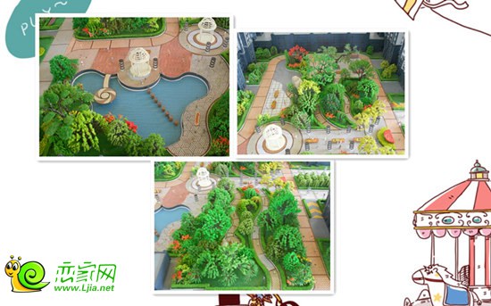 遠洋·新興公館三大景觀效果圖