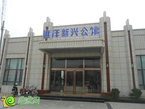 遠(yuǎn)洋·新興公館項(xiàng)目展示中心