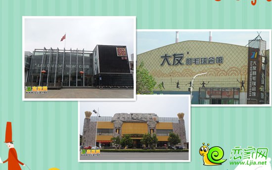 遠(yuǎn)洋·新興公館附近娛樂(lè)場(chǎng)所