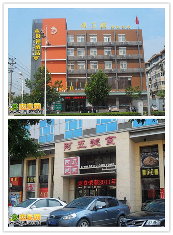 遠(yuǎn)洋·新興公館附近餐飲