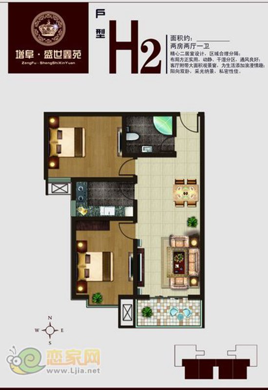 盛世鑫苑特惠房源96.38㎡