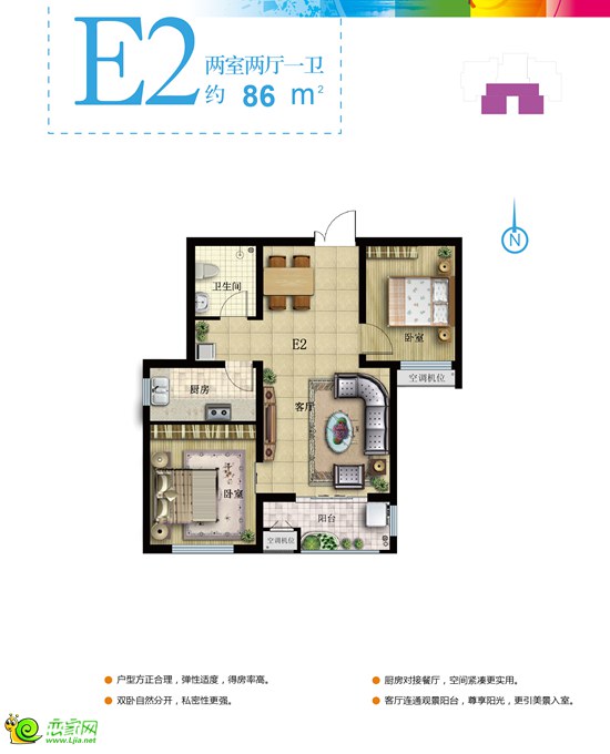 現(xiàn)代·奧城86㎡戶型圖