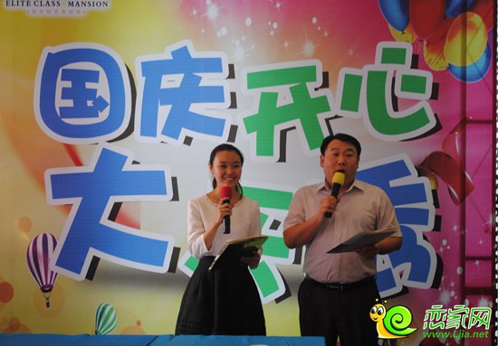 主持人宣布活動正式開始