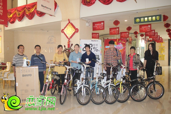 獲獎(jiǎng)的業(yè)主們