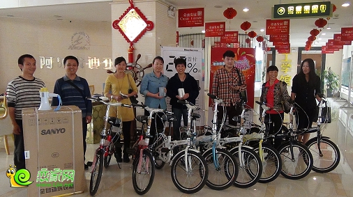 榮盛·阿爾卡迪亞國(guó)慶樂翻天活動(dòng)折疊車、Iphone5獲得者以及全自動(dòng)洗衣機(jī)獲得者合影留念。