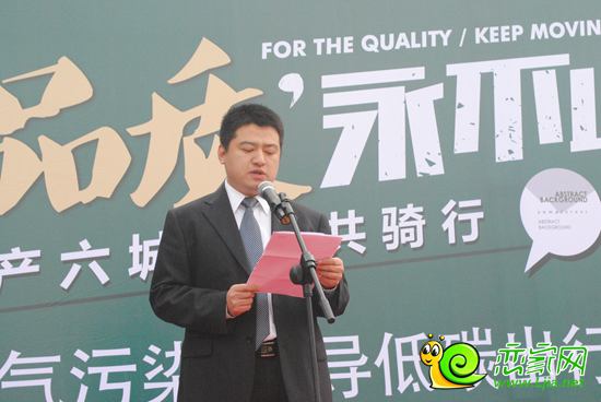 安聯(lián)邯鄲公司總經(jīng)理武新斌先生致辭