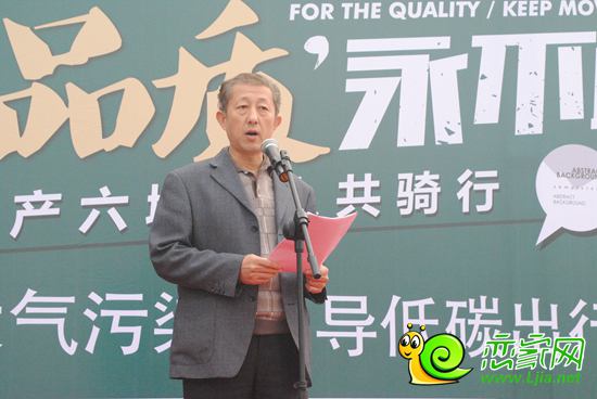 邯鄲市環(huán)保局副局長王仲夏先生致辭