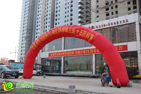 北海莊園戀家網(wǎng)獨(dú)家團(tuán)購