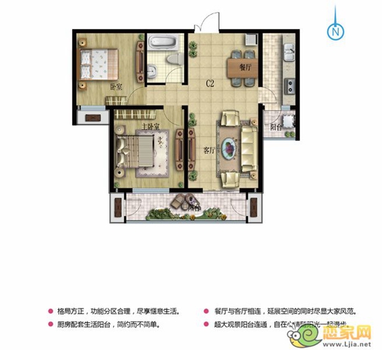 兩室兩廳一衛(wèi) 約105平米