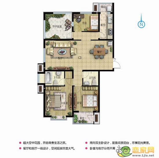 三室兩廳兩衛(wèi) 約134平米