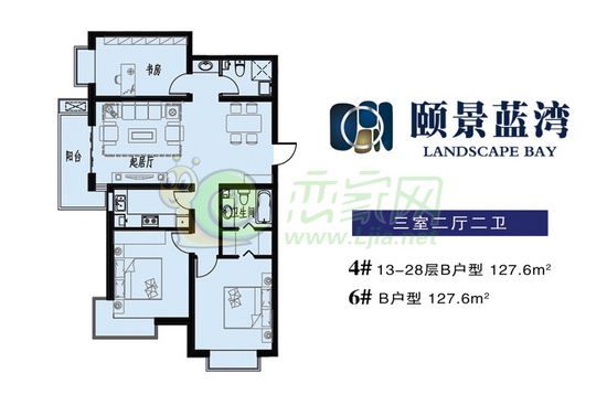 127.6平米 三室兩廳兩衛(wèi)