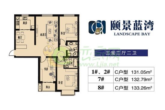 131.05平米 三室兩廳兩衛(wèi)