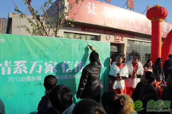 到場嘉賓在簽字墻上簽名
