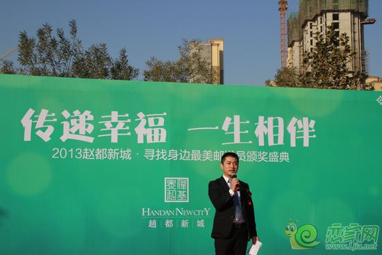 趙都新城銷售總監(jiān)楊海磊先生