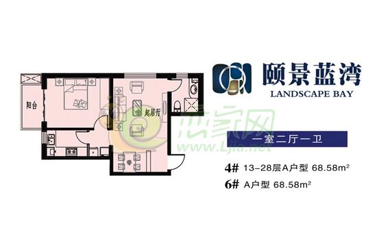 68.58平米 一室兩廳一衛(wèi)