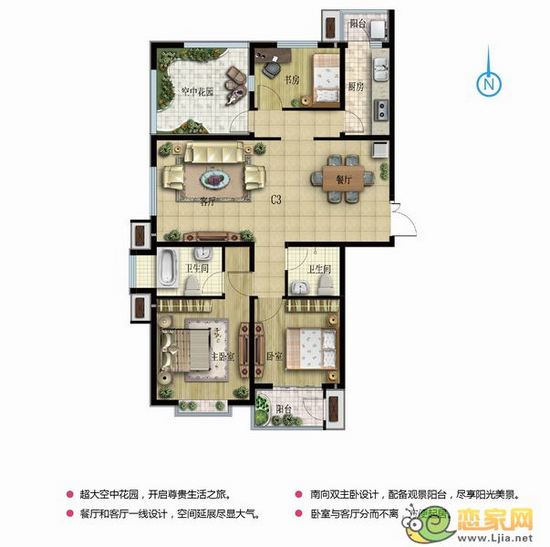 三室兩廳兩衛(wèi) 約134平米
