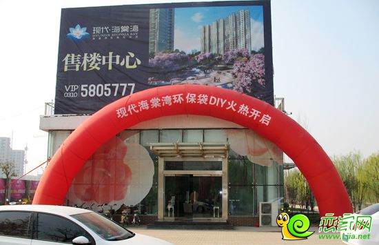 3月23日現(xiàn)代·海棠灣環(huán)保袋DIY活動(dòng)拉開帷幕