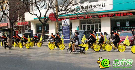 萬德房產(chǎn)低碳騎行團出發(fā)