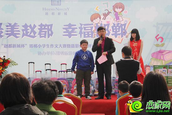 作文比賽三等獎(jiǎng)的小朋友上臺(tái)領(lǐng)獎(jiǎng)