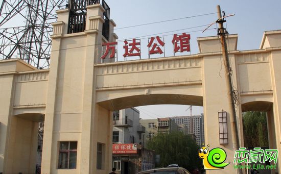 萬達(dá)公館實景圖