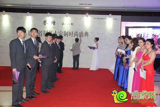 美的城“私人定制時尚盛典”晚會