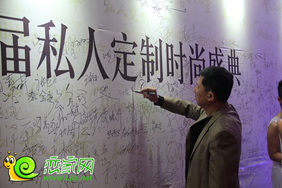 嘉賓在簽到墻簽到